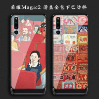 荣耀Magic2滑盖全包下巴玻璃魔术2手机壳升降插画怀旧复古男女款真智力