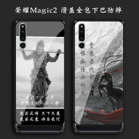 荣耀magic2钢化玻璃镜面手机壳全包升降式外壳防摔软硅胶保护套不会撞壳男女款悟空个性创意我若成佛天下无魔真智力