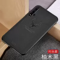 适用于 荣耀20手机壳华为V20磁吸pro薄magic2软套车载磁吸真智力