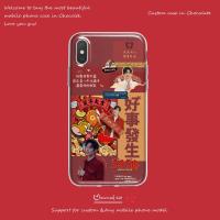 陈情令肖战手机壳定制vivo x27华为p30pro原创opporeno3pro苹果11真智力