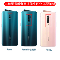 opporeno2手机壳男opporen35g真皮0ppo reno3皮套opopreno3por女poopr真智力