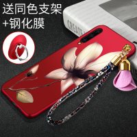 华为荣耀9x手机壳荣耀9xpro保护套硅胶全包防摔日韩创意女款真智力