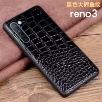 opporeno3手机壳oppo reno3pro真皮保护套硅胶包opporeno3手机壳真皮硅胶轻薄包防摔商真智力