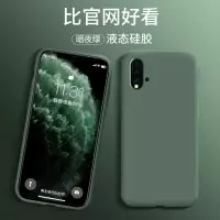 ins暗夜绿华为nova6SE/5pro手机壳5z/4e薄3e/i全包2s网红真智力