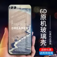 华为nova2s手机壳玻璃nova3e保护套nova2全包防摔nova2plus个性创意nove男女款潮硅胶软外壳真智力