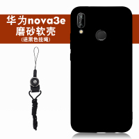 华为nova3e手机壳女定制钢化玻璃镜面nove3私人diy来图定做图案自定义3i订做照片订制图片冷淡风磨砂壳少女真智力