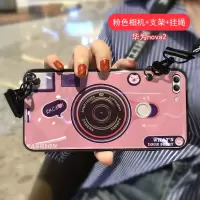 网红相机华为nova3手机壳nova4蓝光带挂绳nova2s个性nova2软硅胶nova2plus防摔nova3i真智力