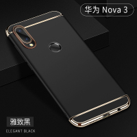 华为NOVA3手机壳nova3i 新款3e保护套电镀个性创意NOVA3e全包真智力