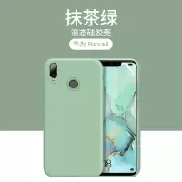 华为nova3手机壳女款创意个性保护套nova3i情侣nova3e超薄简约防摔全包软壳nova2s男潮限量真智力