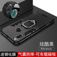 华为P30手机壳P20全包mate20/pro荣耀9x/v20硅胶nova5/5i/3/3e/3i/4/4e防摔8真智力