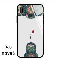 碧玉荷花华为nova3手机壳3e玻璃3i富贵金龙nova2s中国风2plus个性真智力