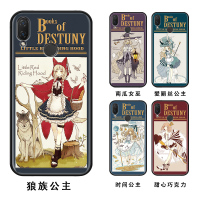 魔法少女华为nova3手机壳nova/2s/2plus/3e/3i青春版童话公主同款化妆镜子女款挂绳防摔全包硅胶玻真智力