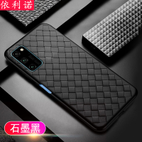适用荣耀v30手机壳透气散热v20超薄防摔套v30pro创意编织男女潮软真智力