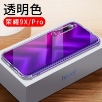 华为荣耀20i手机壳来图定制图案V30个性创意私人照片10青春版pro透明气囊软壳磨砂荣耀9X8X7X6X订做二维真智力