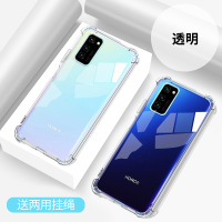 荣耀v30手机壳防摔v30pro透明气囊软硅胶套全包边v30 pro男女新款真智力