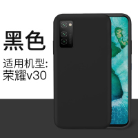 华为荣耀v30手机壳华为v30pro全包软壳防摔女潮外壳男超薄限量版网红创意绒布v30por中国风 真智力