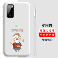 荣耀v30手机壳华为v20套v10全包外壳v30pro防摔潮可爱卡通男por女款潮镜头个性创意小蛮腰冷淡风真智力
