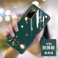 荣耀V30Pro手机壳华为V30外壳超薄5G防摔Por硅胶Pr0液态网红软胶镜头保护全包潮牌honor女男4小蛮腰真智力