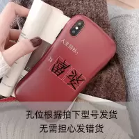 红色华为nova5pro手机壳4小蛮腰3全包6防摔p30椭圆形p20硅胶软壳v30个性文字富婆mate30女款网红真智力