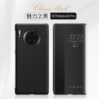 华为mate30手机壳5G真牛皮mate30pro翻盖式P30智能视窗保护皮套g商务p30por防摔mate20p真智力