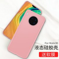 华为mate30手机壳mate30pro液态mote20硅胶matepro全包5g版Pro版本matr防摔mete真智力