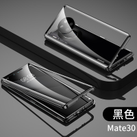 华为mate30pro5g手机壳防摔全包限量版双面玻璃mate30曲面屏带镜头保护透明翻盖磁吸超薄网红男女款保护套真智力