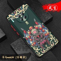 适用于华为mate30pro手机壳mate30脸谱m20中国风20x创意外壳5g版潮牌华meta男mete限量版p真智力