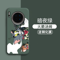 华为mate30pro手机壳5gmate30保护套男潮牌mate30保护壳5g版限量版防摔超薄磨砂mate真智力