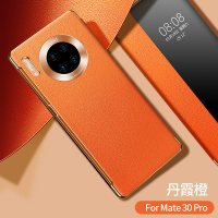 素皮华为mate30pro手机壳5G皮套mate30限量版真皮包防摔m30翻盖mete曲面屏男女个性创意网红真智力
