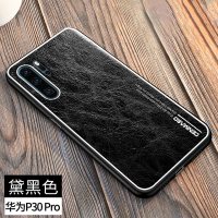 华为p30pro手机壳真皮mate30pro5g保护壳男个性创意p20pro超薄限量版包防摔30huawei高端真智力