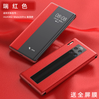 华为mate30pro手机壳镜头包翻盖mate30 保护套秒变保时捷限量版5g/4g魅特m30防摔曲屏真皮真智力