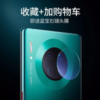 华为mat30pro手机壳mat30 5G版磨砂防摔3o超薄纯色防滑女全包美特p魅特华男迈特网红版本系列真智力