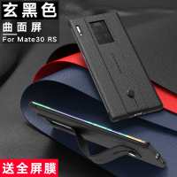 华为mate30pro手机壳真皮带支架mate30RS保护皮套保时捷5g素皮p30pro限量版mete20pro保真智力