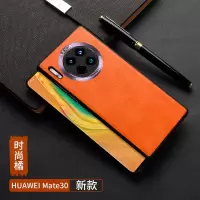 华为mate30pro手机壳mate30素皮 mate20个性创意mate20pro全包防摔mete网红5g限量真智力