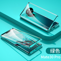 华为mate30pro手机壳限量版手机壳华为mate30个性创意5g版男款mete曲面屏双面玻璃mata少女款真智力