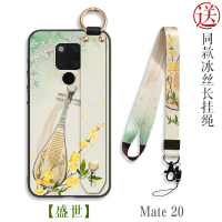 华为mate30pro手机壳中国风mate30全包20X防摔30PRO保护套mate20琵琶mate30手机壳个性真智力