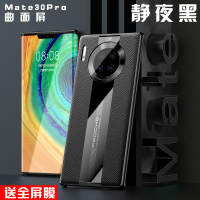 华为mate30pro手机壳真皮5g秒变保时捷限量版本mate30超薄曲面屏保护牛皮套mete皮质防摔硬壳mt30真智力