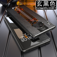 华为mate30pro手机壳真皮mate20pro保时捷5g限量版mate30保护套mate20x翻盖式mete皮真智力