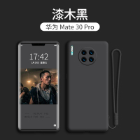 华为mate30手机壳mate30pro5G版镜头全包保护套mete30创意女款m30纯色软男30pro5真智力