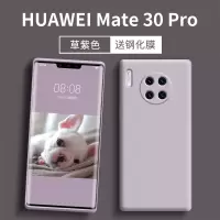 华为mate30手机壳镜头全包mate30pro套防摔5G版抖音同款mete20软壳个性创意女款20p真智力