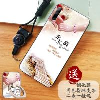 华为荣耀Play3手机壳女款全包软硅胶防摔防磨PLAY3保护套男挂绳个性创意网红情侣可爱磨砂浮外套送钢化膜真智力