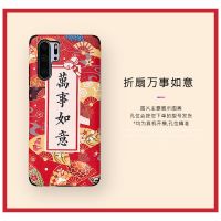 复古中国风荣耀v30手机壳mate30浮9x/8x硅胶10/20i防摔华为mate20软x5侣男女v10/v20国真智力