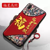 [福气相伴]华为荣耀play3手机壳荣耀play新年款浮全包防摔硅胶软壳honorplay三超薄磨砂硬壳男女国潮真智力