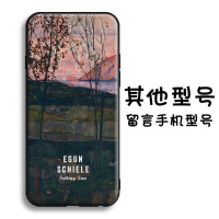 适用荣耀20/10/V30/9x/20Pro手机壳席勒日落风景图油画颜料Play3真智力