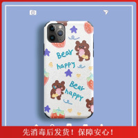 英文卡通可爱熊荣耀20s手机壳v30保护套华为mate20硅胶30软9xpro全包防摔v10男女8x浮play3小真智力