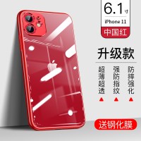 苹果11手机壳iphone11promax摄像头全包透明硅胶防摔网红套女款限量版镜头全覆盖保护红色潮牌十一ins风真智力
