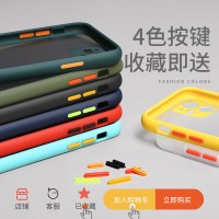 苹果11手机壳iPhone潮promax潮牌maxpro网红防摔pro全包硅胶透明个性创意保护套ip磨砂摄像头真智力