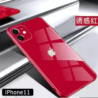 苹果11手机壳全包镜头iphone11promax玻璃iPhone11保护套11pro网红潮11max真智力