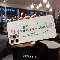 苹果11手机壳往后余生Xsmax极光玻璃Xr情侣款苹果X手机壳7/8plus软硅胶iPhone11pro max个真智力