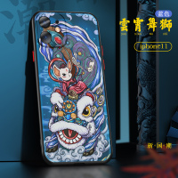 鼠小钱苹果11手机壳iPhone中国风摄像头全包Pro创意MAX包镜头X外壳XR保护套XS防摔por硅胶潮同款真智力